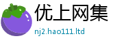 2025新澳门天天精准大全谜语除7777788888管家婆王中王佛祖天书